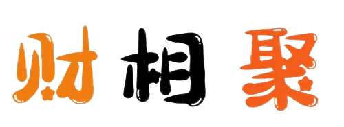 上海財(cái)相聚貿(mào)易有限公司官方網(wǎng)站-進(jìn)出口、內(nèi)地產(chǎn)品外銷(xiāo)代理